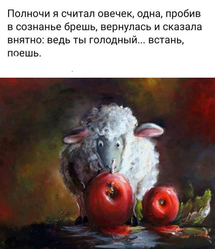 ПОПНОЧИ Я СЧИТЭП свечек ОДНЭ пробив В СОЗНЗНЬЭ брешь Вернулась И сказала ЕНЯТНОЗ ведь ТЫ ГОПОДНЫЙ ВСТЭНЬ ПОЕШЬ