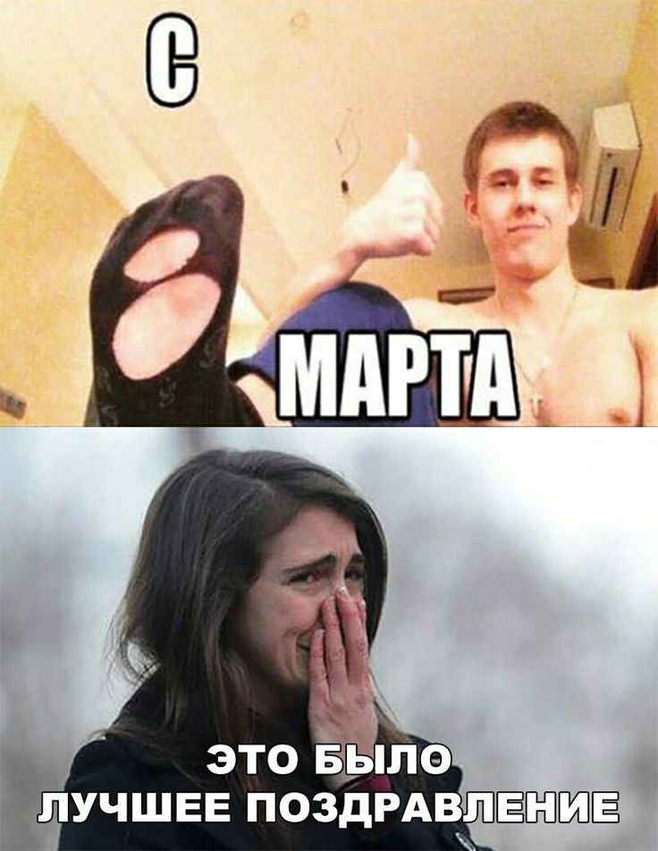 ЭТО БЫЛО ЛУЧШЕЕ ПОЗДРАВКПЕНШЁ