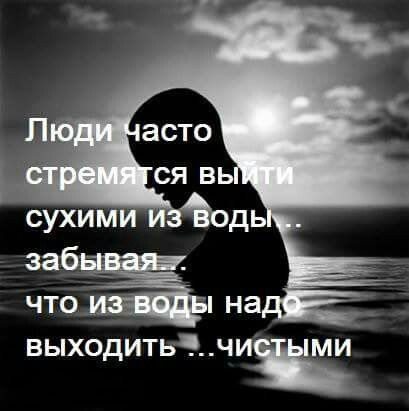 выходить чищ