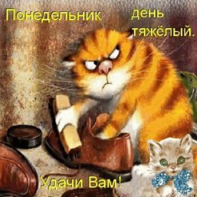 де тяжёлый
