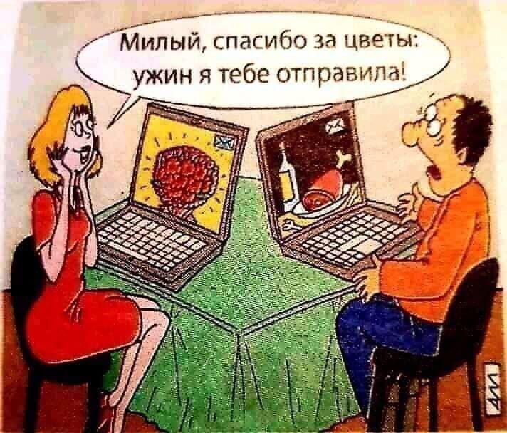 _ _ Мипыщспасибо за цветы _