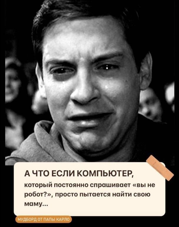 А ЧТО ЕСЛИ КОМПЬЮТЕР коюрьт постоянно спрашивает вы не робити приста пытается найти свою тему