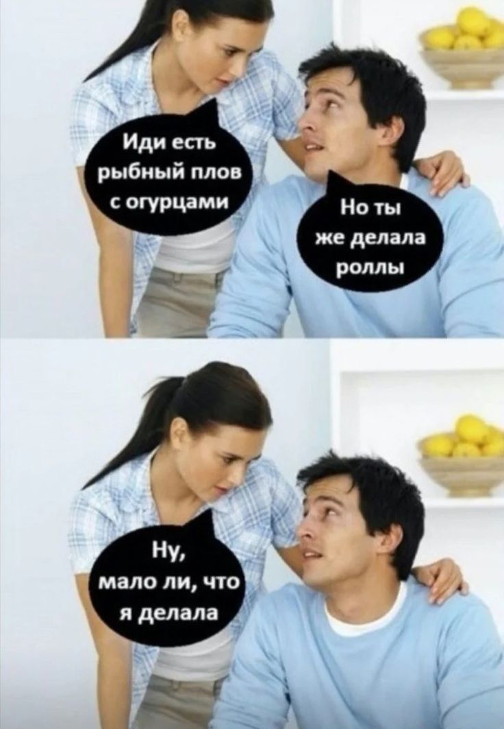 рыбный плов огурцдми же делала _ роллы