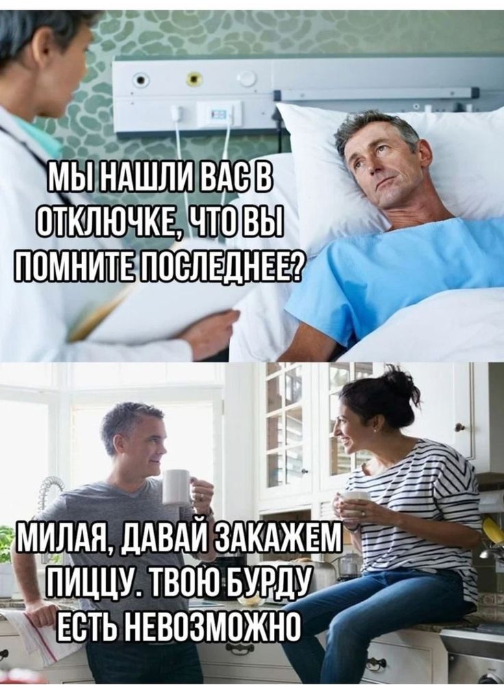 ЕБТЬ НЕВПЗМПЁЁ