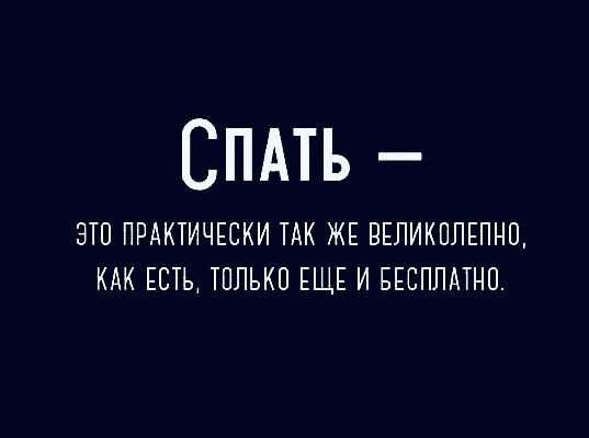 СПАТЬ ЭТП ПРАКТИЧЕСКИ ТАК ЖЕ ВЕПИКПЛЕПНП КАК ЕСТЬ ТПЛЬКП ЕЩЕ И БЕСПЛАТНО