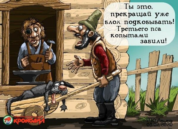 прекрашао уже ыод поуховьщать Третьего иш копытами давиЦН