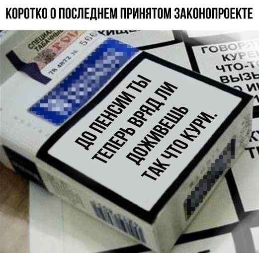 КПРПТКП П ППБЛЕДНЕМ ПРИНПТПМ ЗАКПНППРПЕКТЕ
