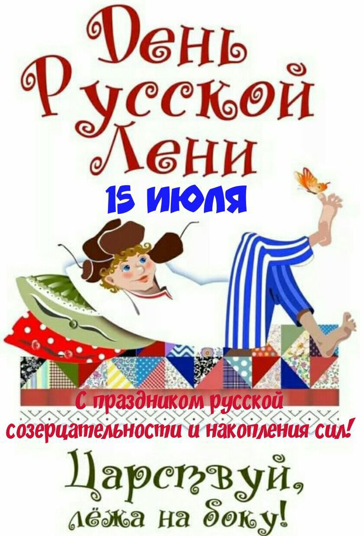 Юань Фуевкэті Лени 15 ИЮЛЯ СЦ С ЁС сшерцётельиостпиншштш сшъ Царетвуй на Запад