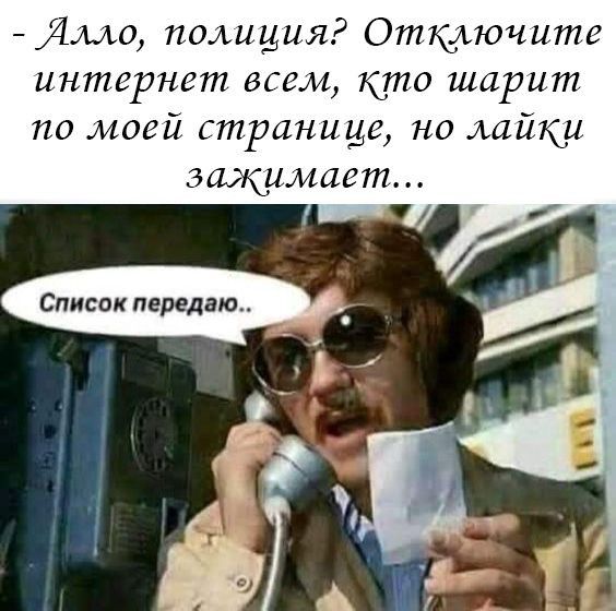 Дис полиция Откътючите интернет едем К шарит по мови странице на шикц 3 дяди м из т