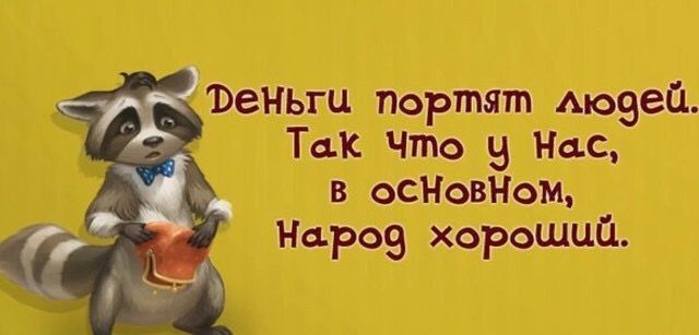 тт в