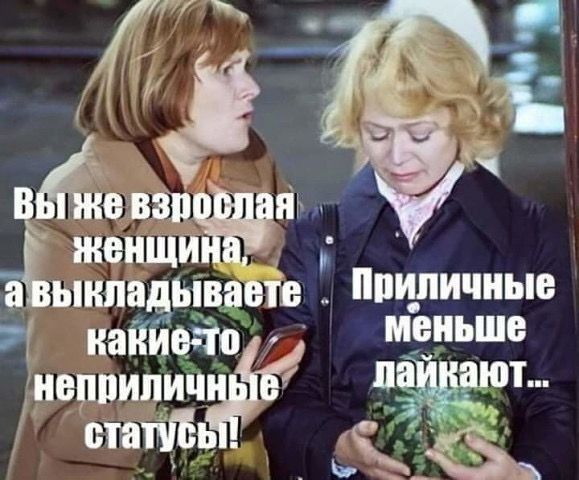 ввп женщи выкладывать пи_пичиые меиьше и ПЗ вшіть Ёід 5