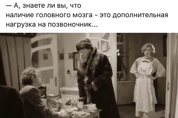 А знаете ли вы что наличие головного мозга 7 это дополнительная нагрузка на позвоночник