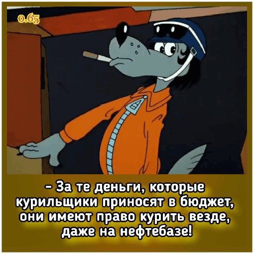 332112 ДЕНЬГИ КОТПЕЁ курил ьщики 0 бюджет даже на нефтебазе