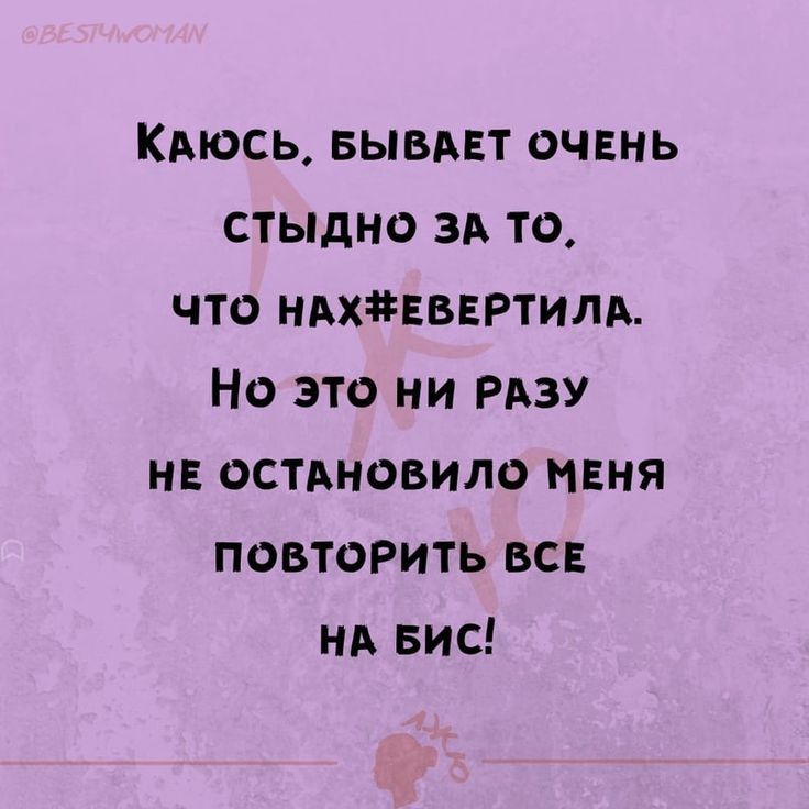 КАЮСЬ вывдвт очень стыдно зд то что ндхзввнртилд Но это ни рдзу нв остдновило меня повторить вс нд вис