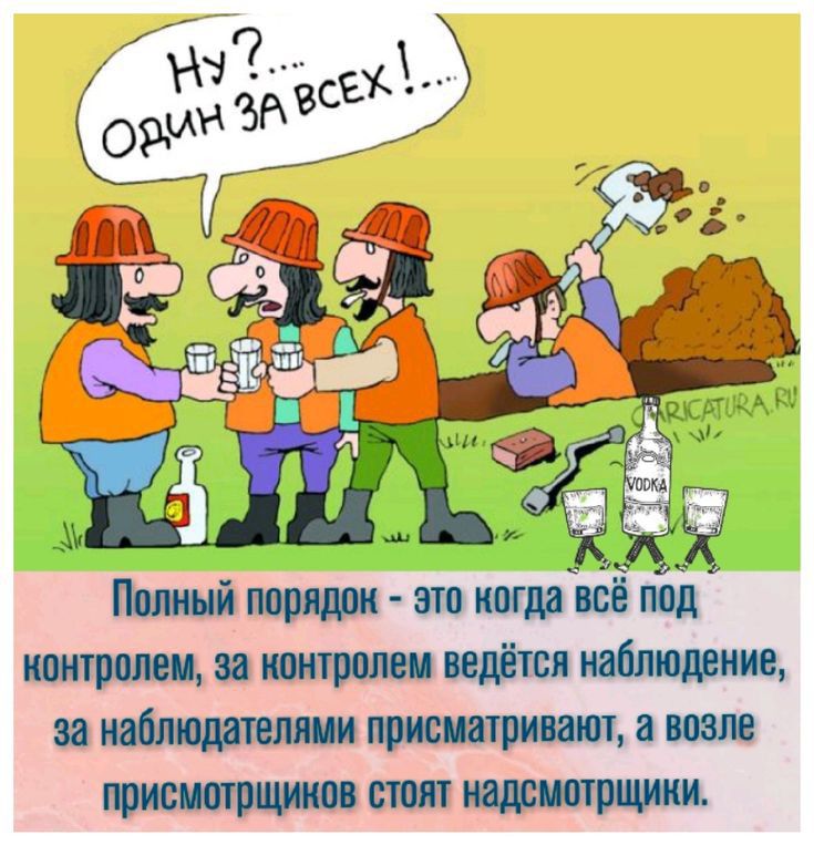 Пшишй втп когда всё под за ведётся наблюдение и примыкают возле от