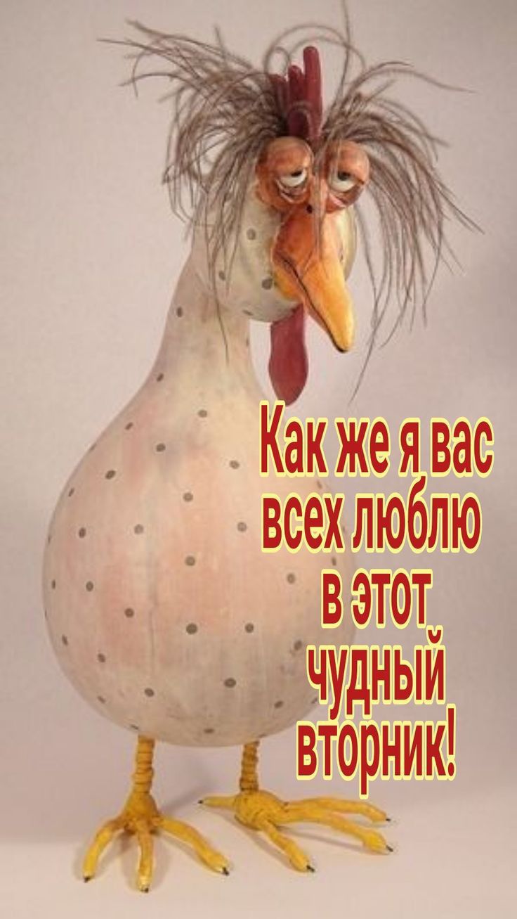 Как же я вас всех люблю вэтот