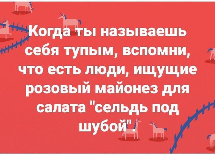 что есть люди ищущие