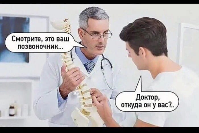 докт откуда он у на