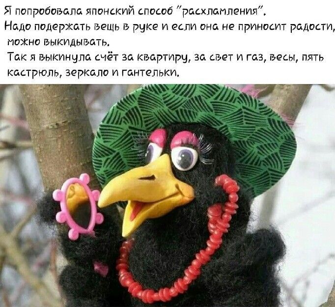 щ папрпбщзало чпсньтй от ршмнпемии н пятерки вещь в щие и не принцсит м о ымыыть Так вщм счёт за квартир д зд сви и газ ш щтрюль Зеркала и гсмтепьки