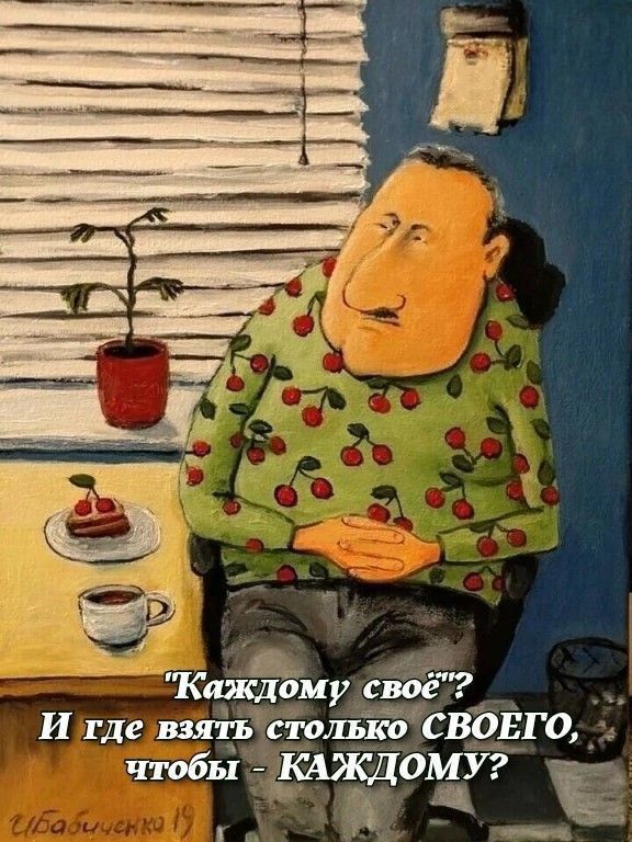 Таисии _ и где тіъдсіодійёВОд ТО _ чтобы АОЁУ тц