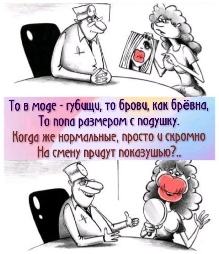 То и тица то бранч как брёыц То то размером подушку Кот и номамыс просто 0 На тему придут пошлый