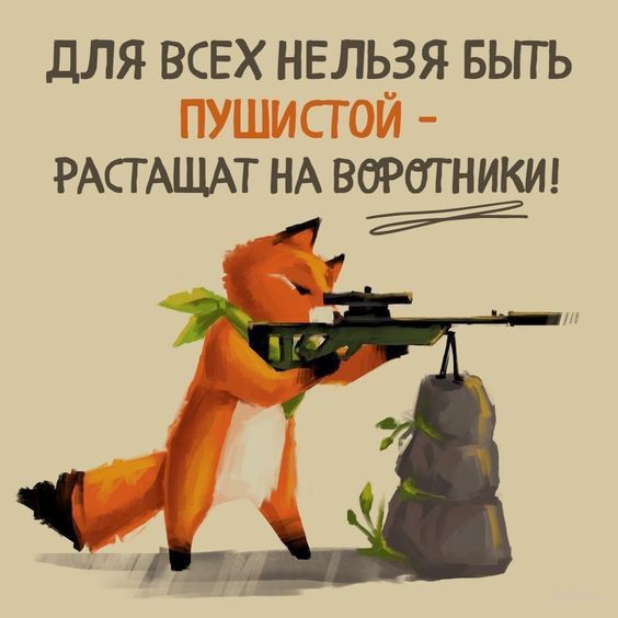 дЛЯ ВСЕХ НЕЛЬЗЯ БЬГГЬ РАСГАЩАТ НА ВОРбГНИКИ