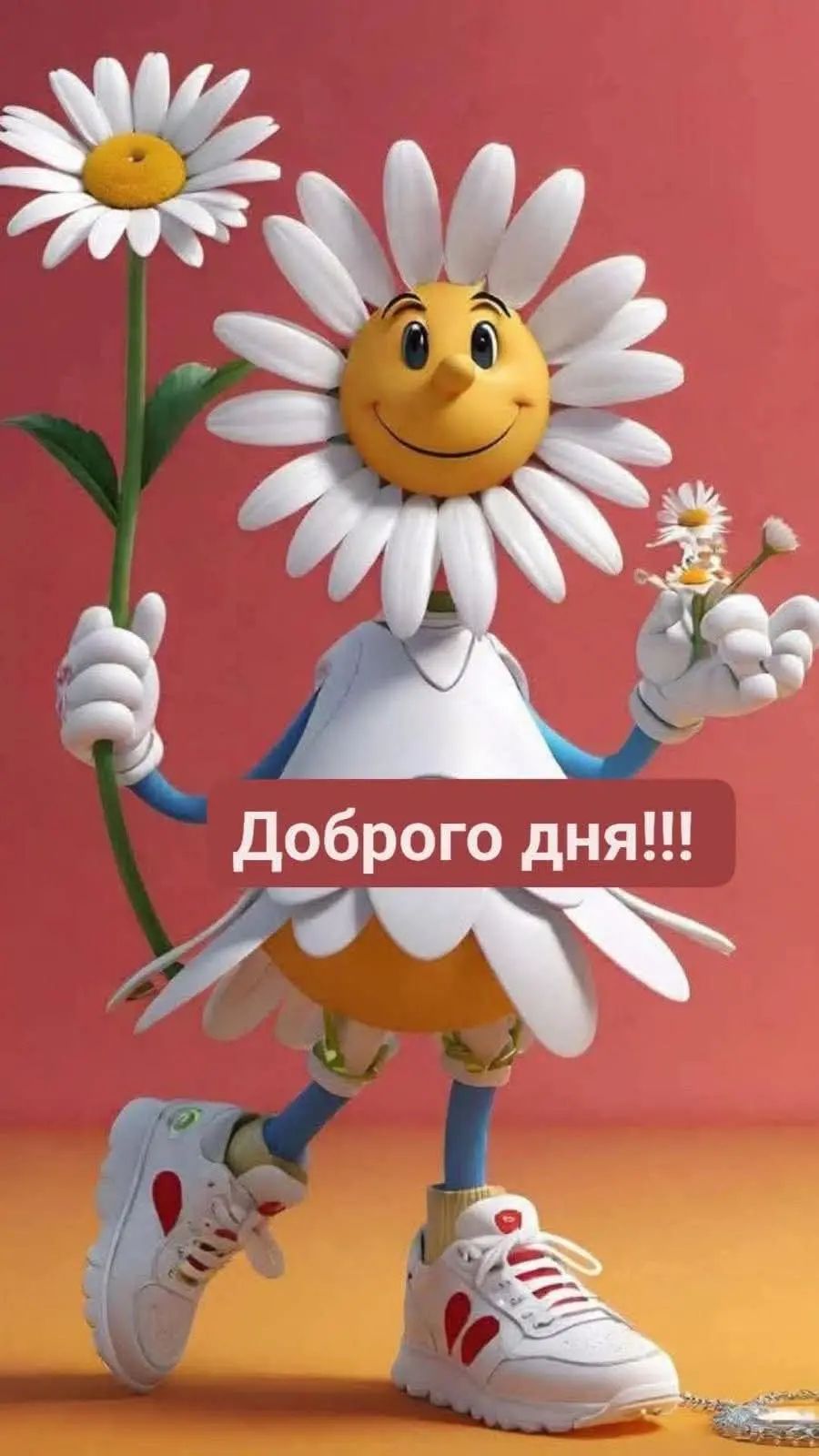 Доброго дня!!!