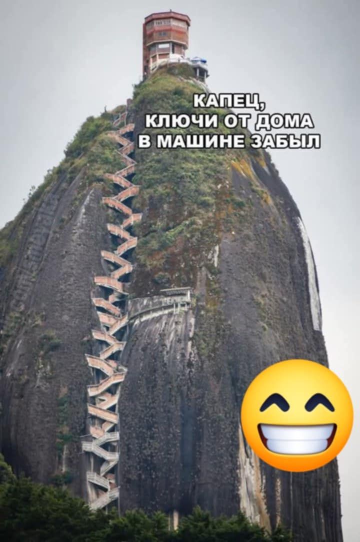 Капец, ключи от дома в машине забыл