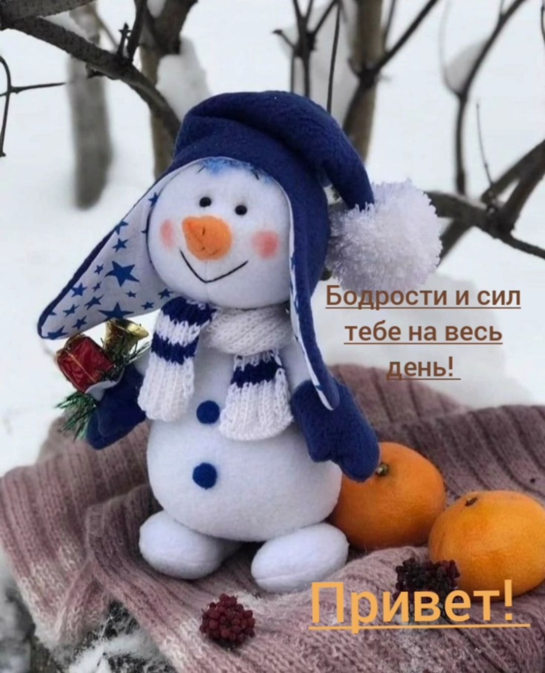 Б росш_и_сип 1ебе на е_есь