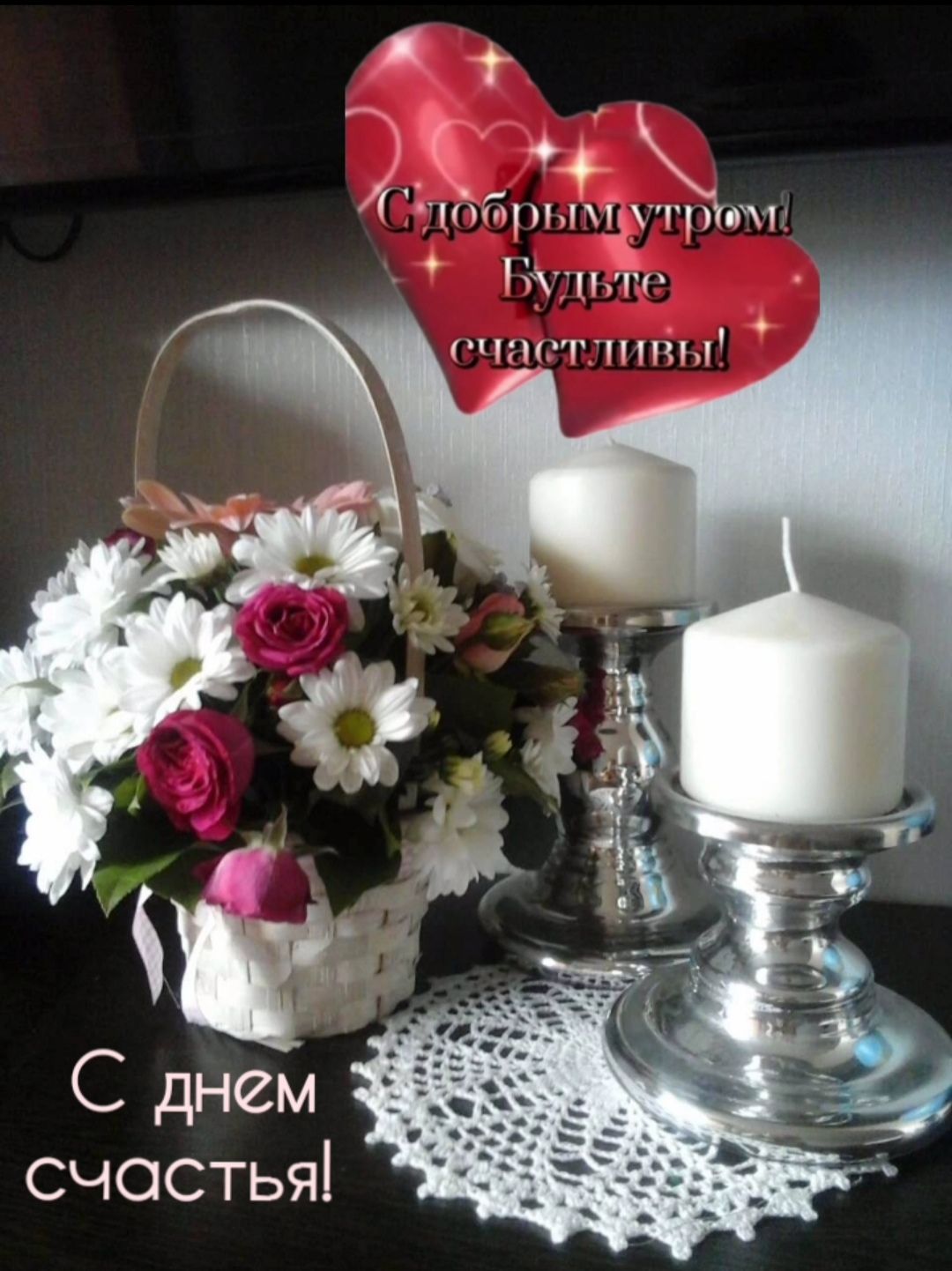 ъпнндріттчшпт Нггп _ нп пппл счастья