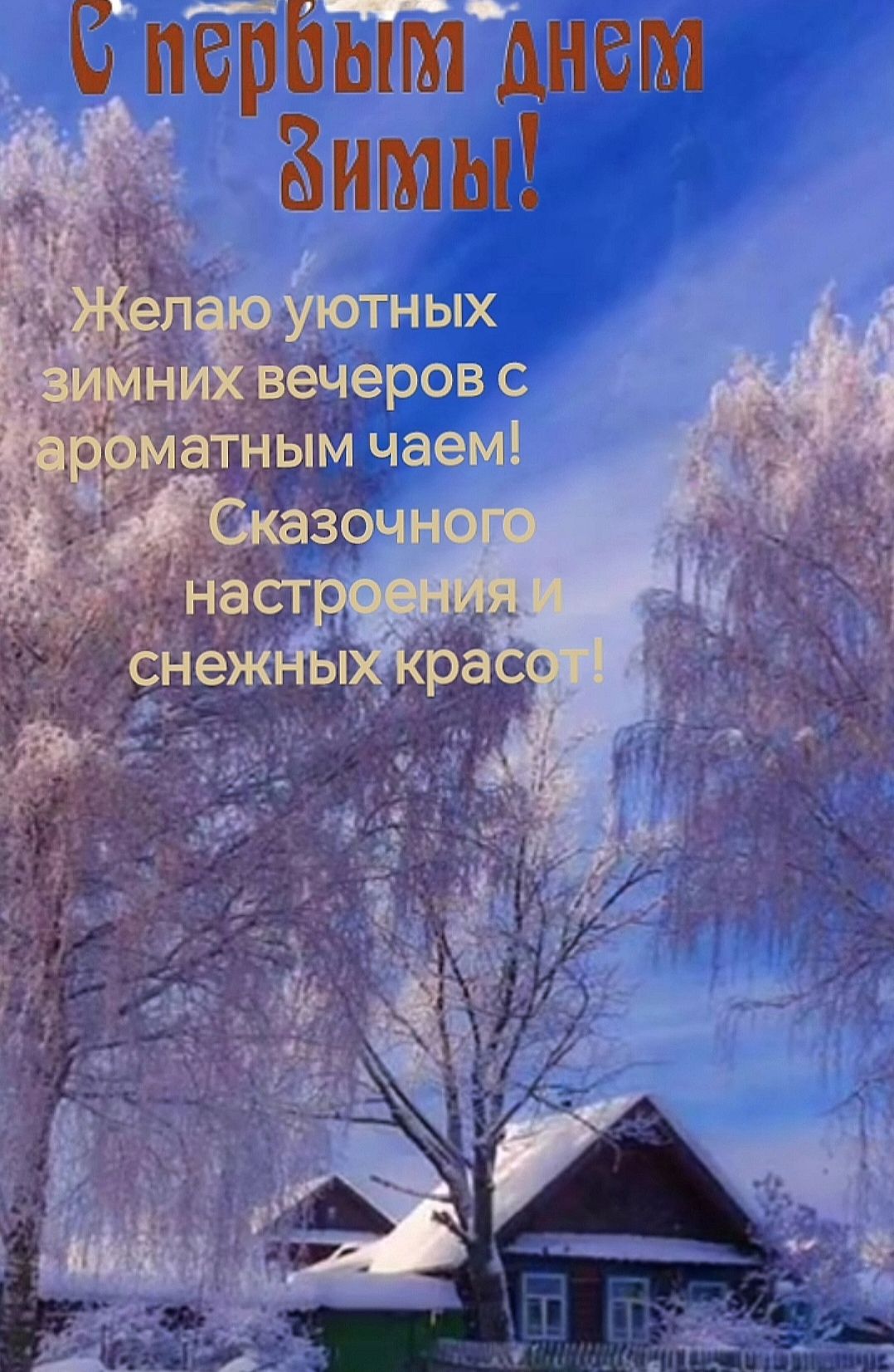 У ДНОК упероым д ВиМЫЙ э