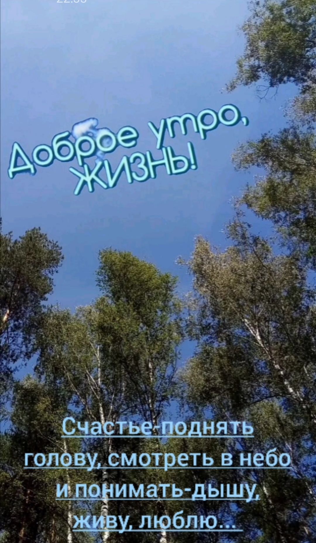 годеву _см9треть в Н_Ёші д3 идянимать дышу улюблшэ 4