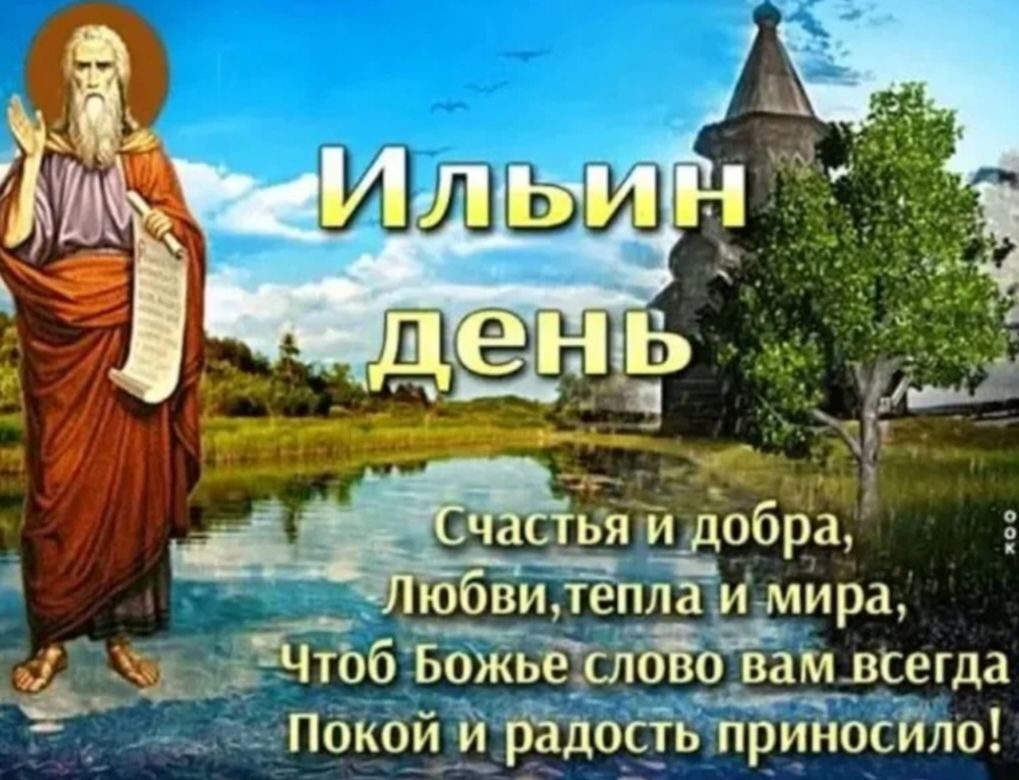 ГГ ви те л мира Ё36 Божьіхл о вамщегда Покой й радость приносйло