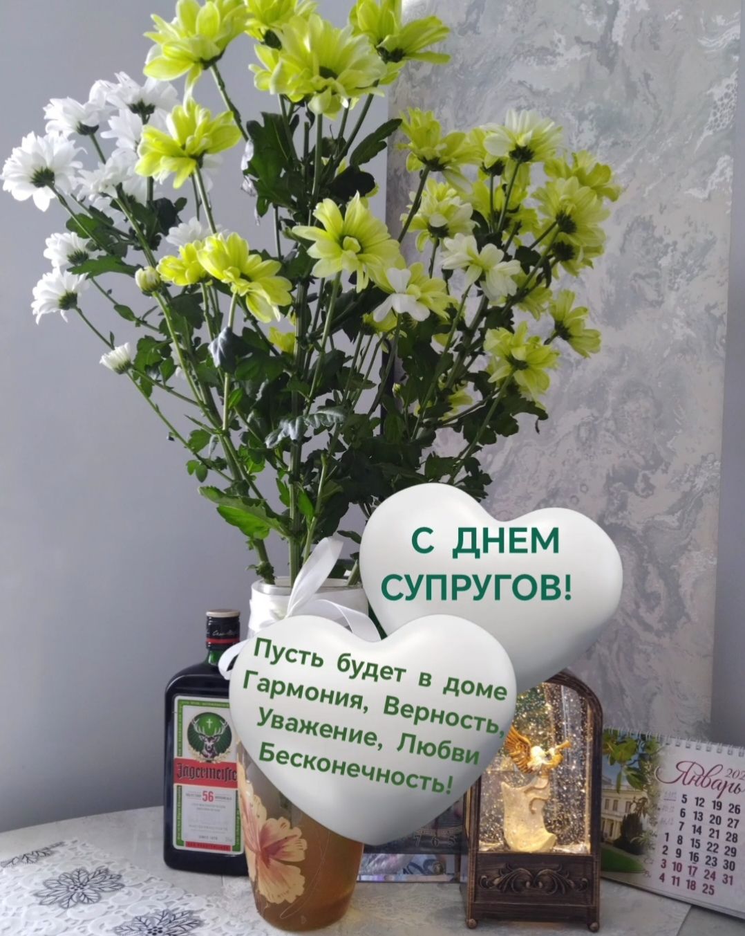 С ДНЕМ СУПРУГОВ! Пусть будет в доме Гармония, Верность, Уважение, Любви Бесконечность!