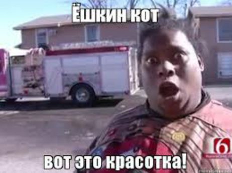 3 предстаёт