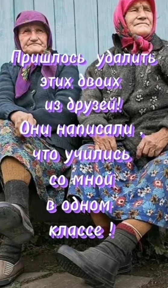 _ с такую