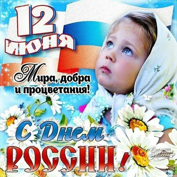 процветания 4 16 ВЩЁШШЙА