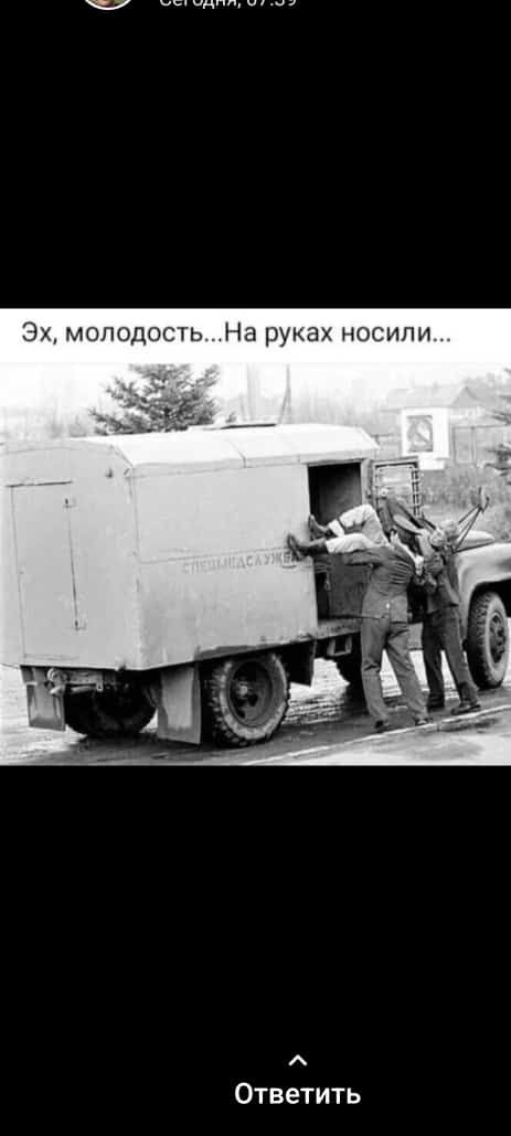 ч ин Эж молодость На руках носили Ответить