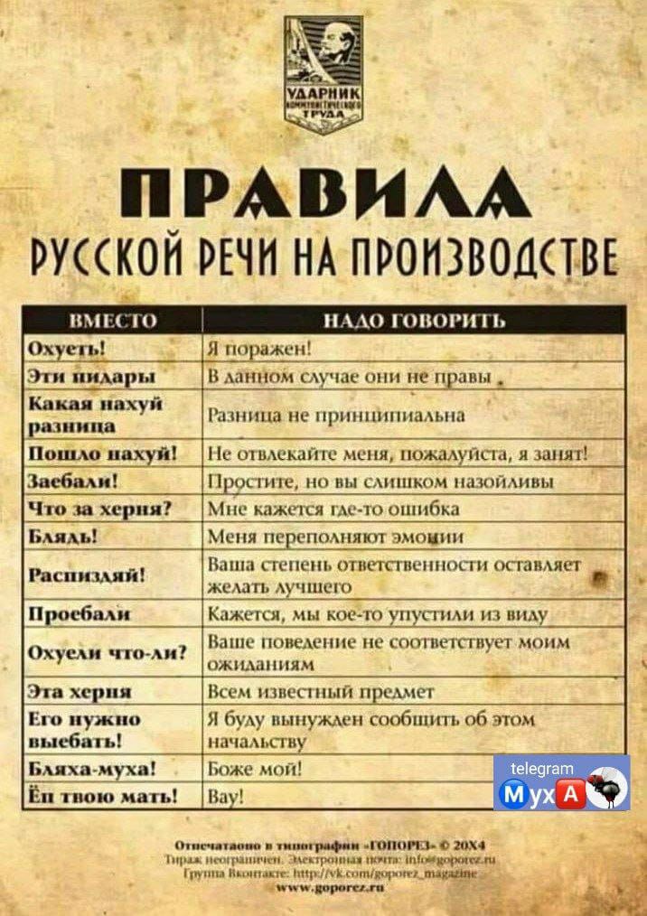 ПРАВИАА пикой 1 НА производные птн шины шин я и и вт не правы шиш п дше мши пищуип ыыы и шин ним дх Ш в _ __ к шппш у потм пш ты м н и ты в бму вмпумшп ххчипгьоб шипит Окуни чим пдиупх Ёп шею мп д