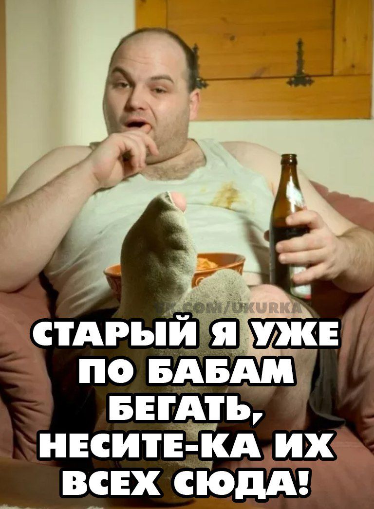 БЕГАТЪ ннсищ А их всех ЁЁОДА