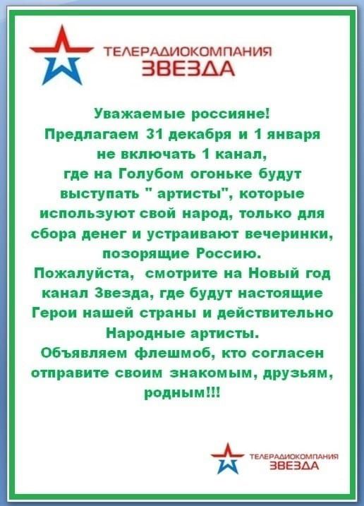 ТЕЛЕРАМЩПАЩМ датам Уница но Промпт ип 11 докбр 1 и тип 1 пися где и Голуб ииыи буш выступив М на истцу п сий и для сбои и увт вичрии п Росс п лежите спирт и сині пд ки иот гд бут насиии Гори и и і срин пісня м от яичкони прут тии диам
