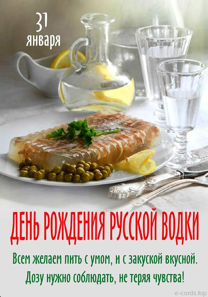 31 января Всем живем пить умом и светской вкусной дозу нужно наблюдать не теряя чувства