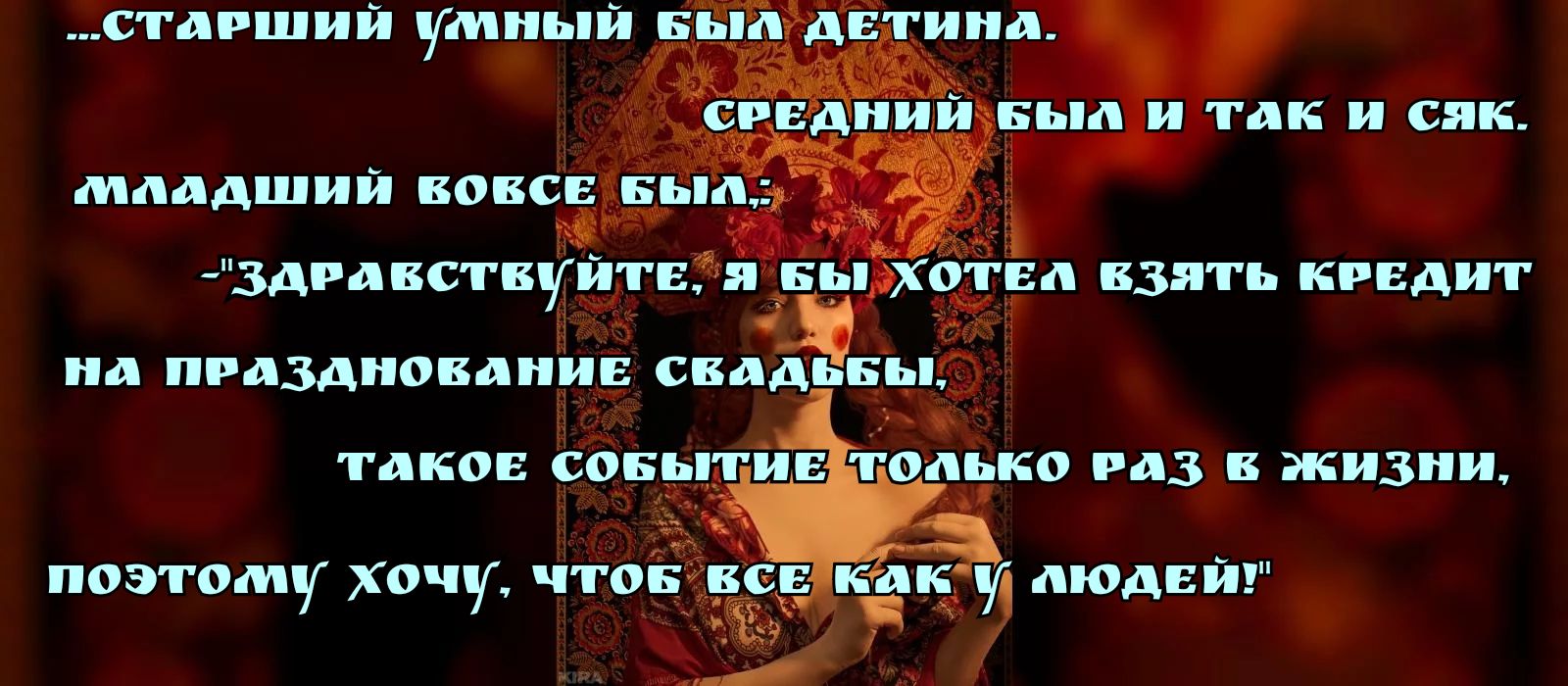 отАРТНиЙ улщння р маадший коксЕ Был здРАВСТВУЙТЕЯ 5 на пРАЗДНОВАНИЕ Св такое совы г поэтому хочу чтов