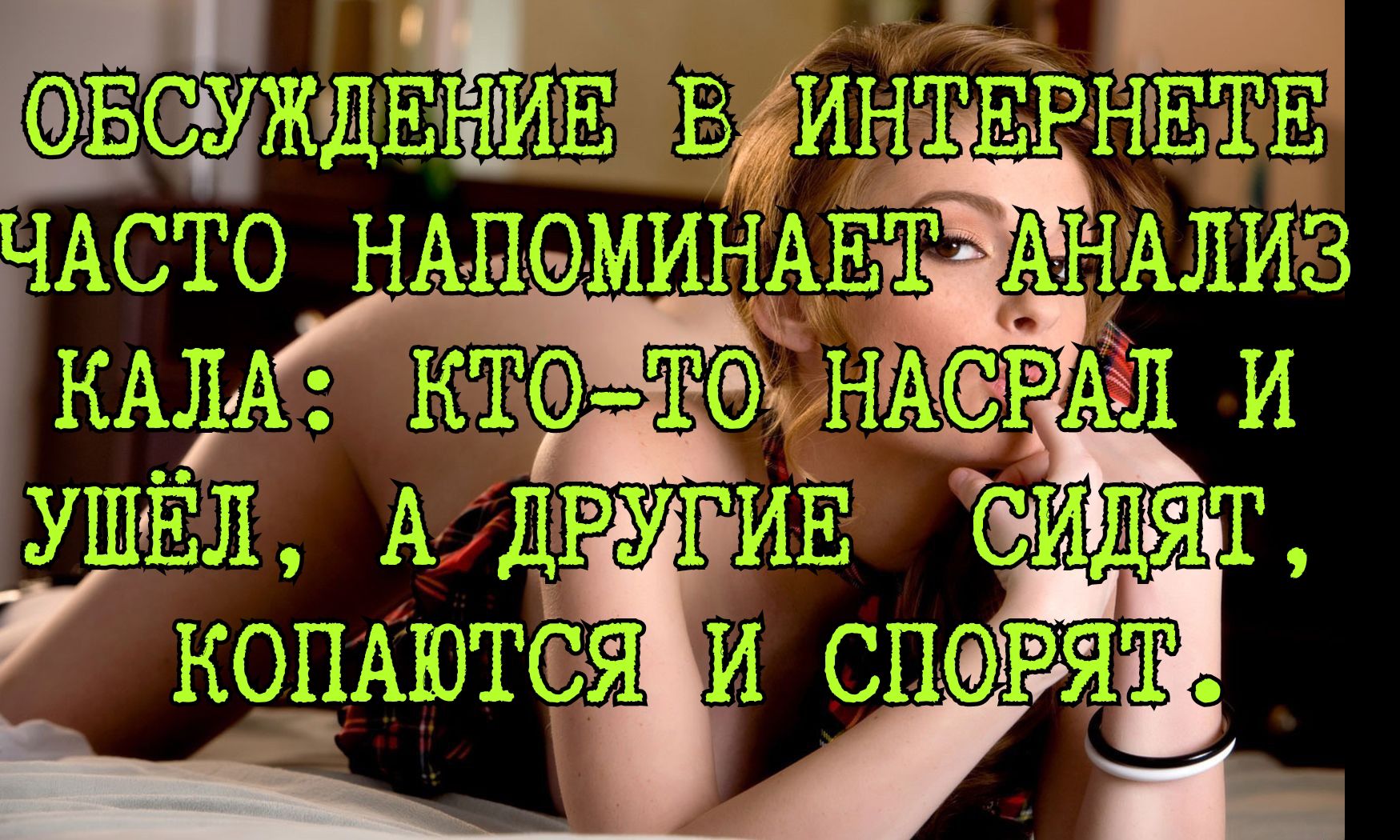 тСЯ