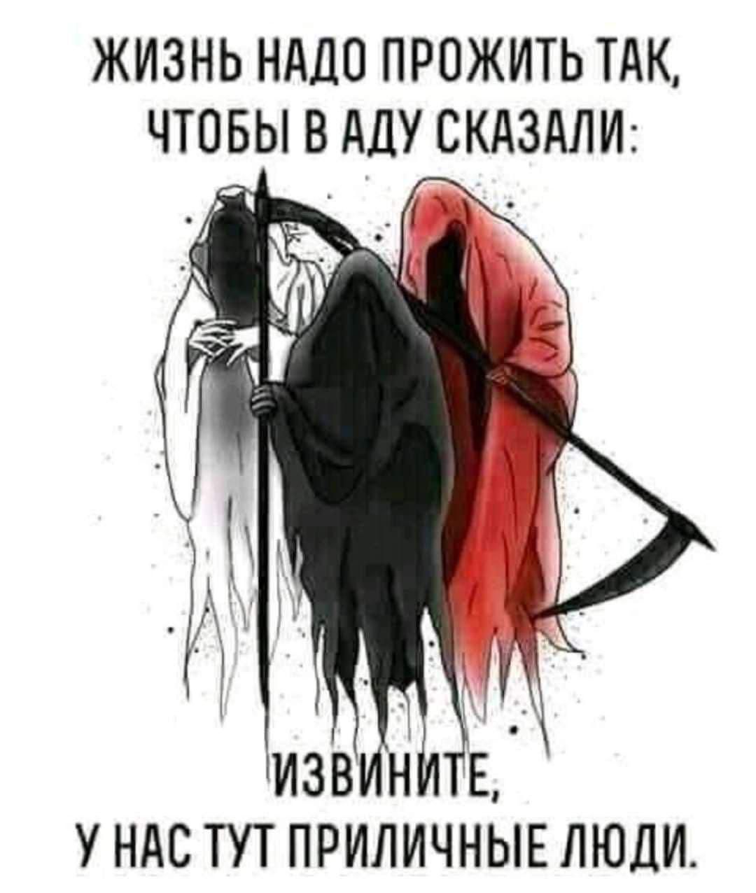 ЖИЗНЬ НАДО ПРОЖИТЬ ТАК ЧТОБЫ В дДУ СКАЗАЛИ У НАС ТУТ ПРИЛИЧНіэіЕ ЛЮДИ