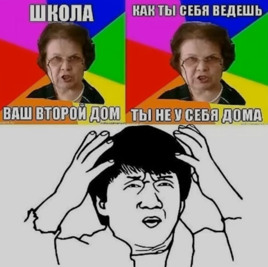 ЕБЯ ВЕДЕШЬ