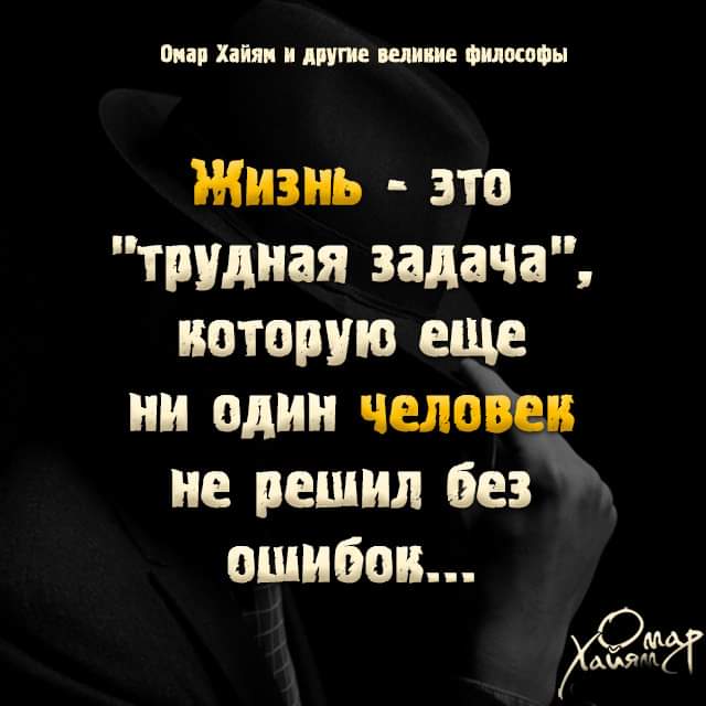 или нія шп пел щ пищи Живиь это трудная задача которую еще ни один челове не решил без ошибок