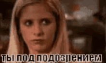 гы под пьъдіъггішнъ шгл