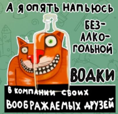 МОБРАжмпых твій