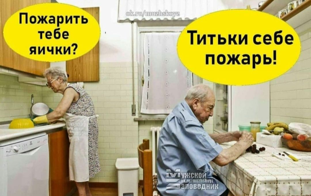Пожарить _ Т57 Титьки себе яички _ __ 1 117 пожарь